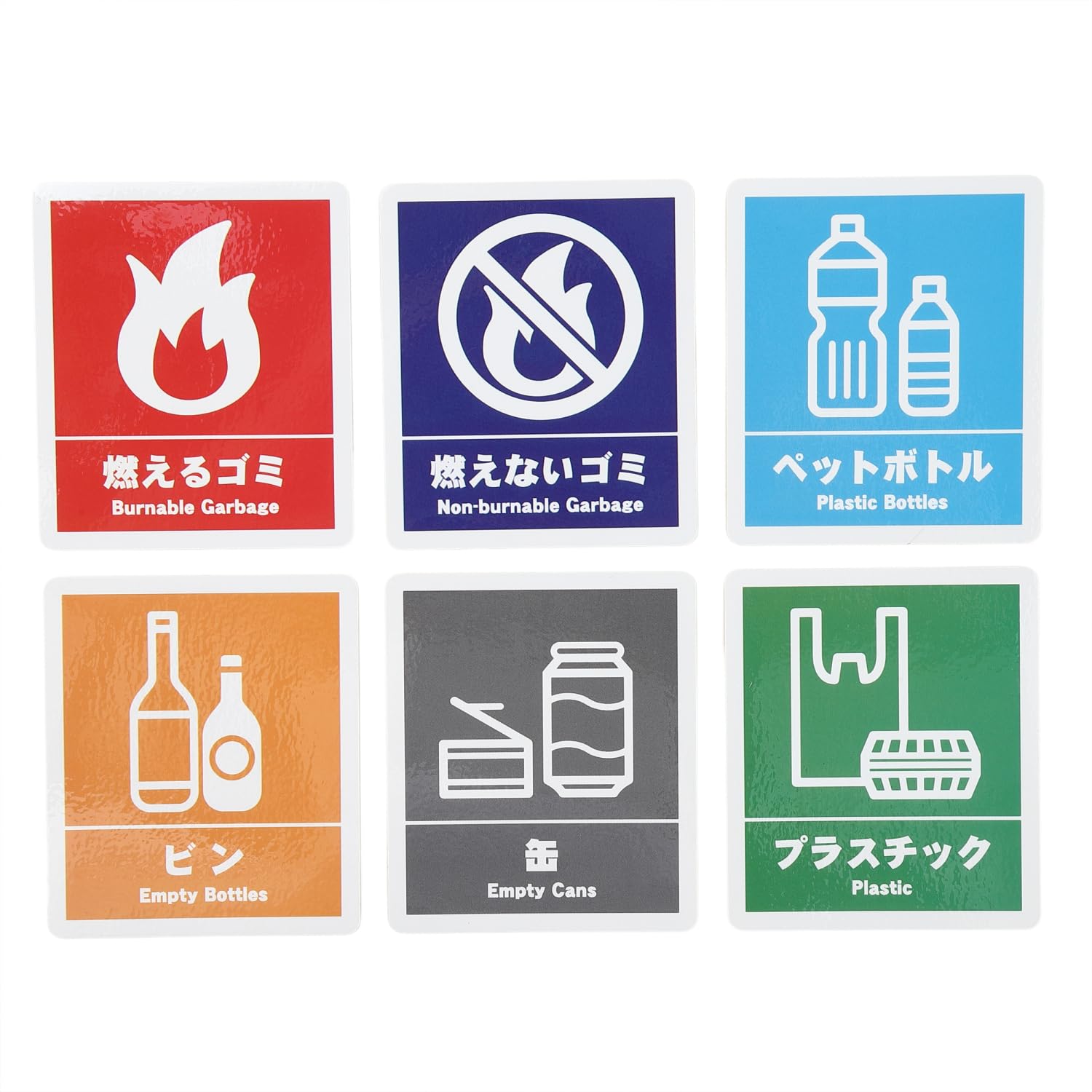 Amazon.co.jp: HARETANE ゴミ分別 シール 6×7cm 耐水 耐候 ゴミ箱用